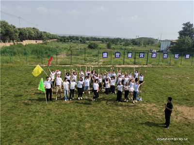 保定素質(zhì)拓展基地